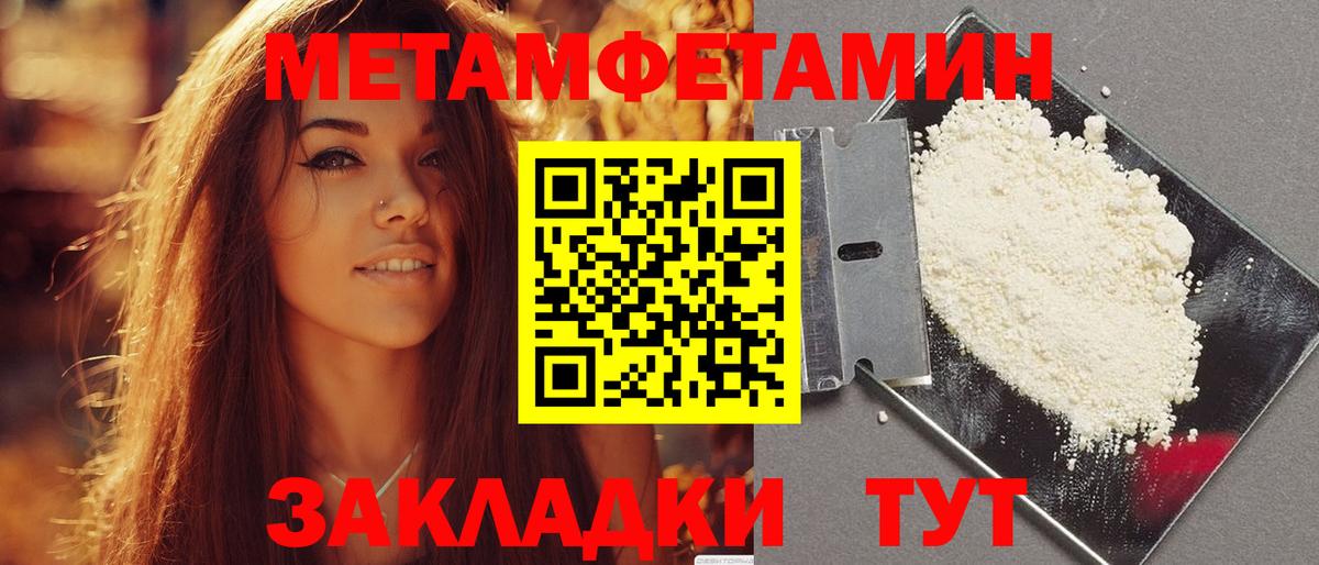 Амфетамин 97% Углич