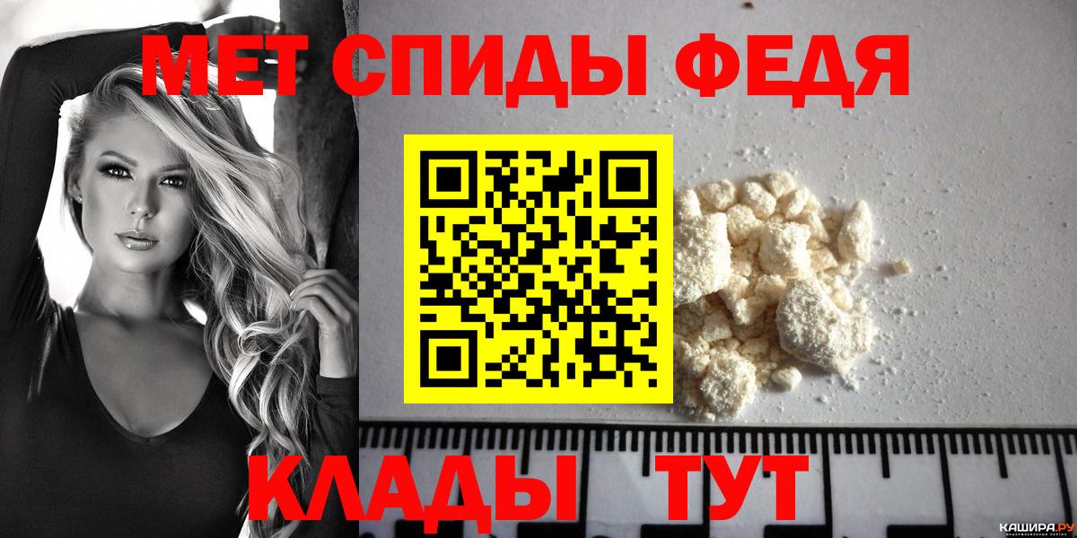 Амфетамин  Вход с VPN  Углич  Amphetamine Premium 