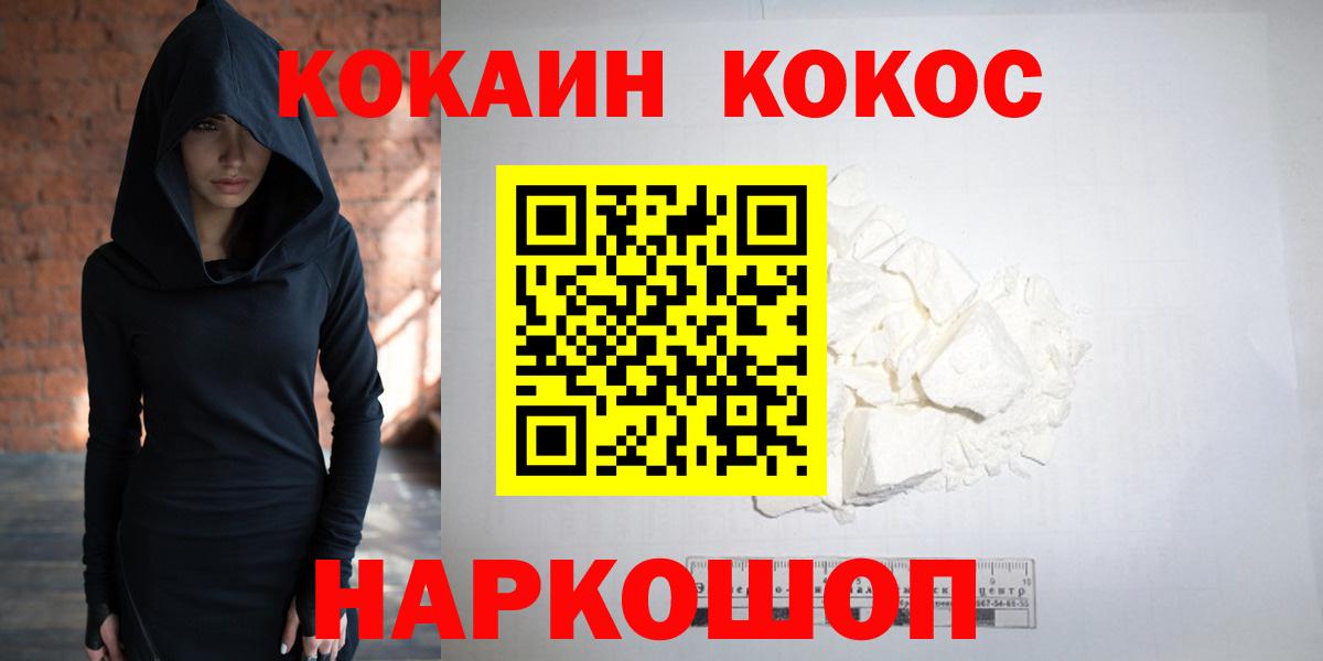 Кокаин Боливия Углич