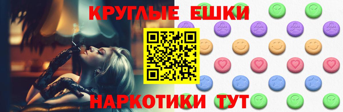 Углич  купить закладку  ЭКСТАЗИ louis Vuitton  Вход с VPN  Экстази Punisher  Ecstasy 