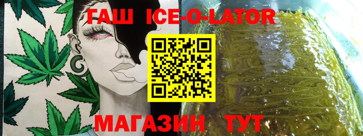 купить  цена  ГАШИШ Premium  ГАШ хэш  Вход с VPN  Углич 
