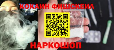 кокаин VHQ Лесосибирск