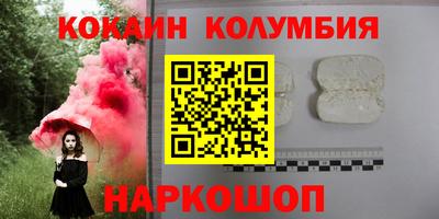 кокаин VHQ Лесосибирск