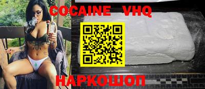 бошки Ликино-Дулёво