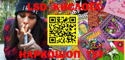 кокаин VHQ Лесосибирск