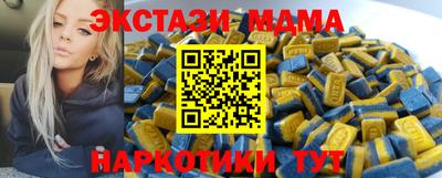 мяу мяу мука Ливны