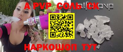 мяу мяу мука Ливны