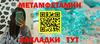 бошки Ликино-Дулёво