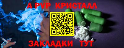 мяу мяу мука Ливны