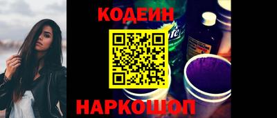 мяу мяу мука Ливны