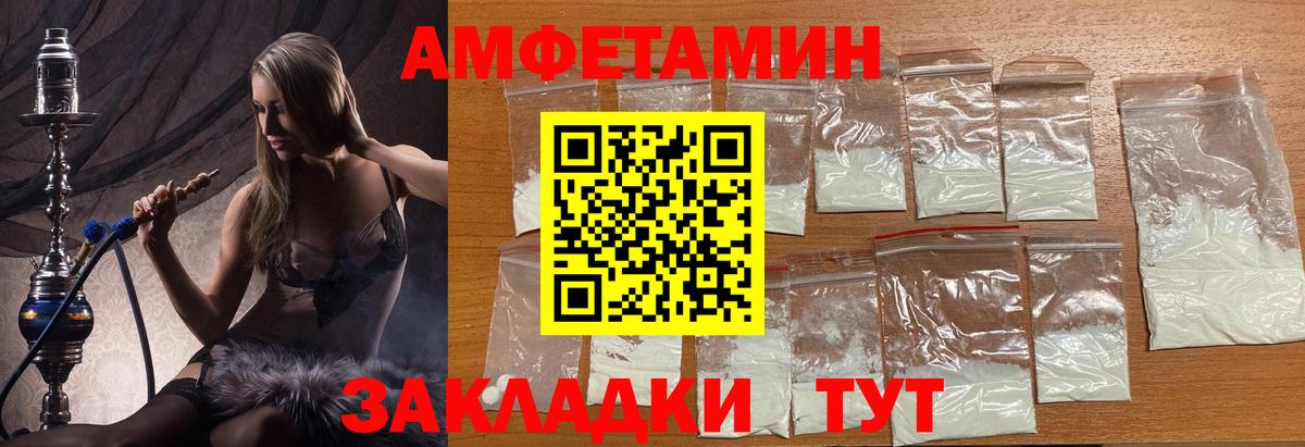 Углич  МЕТАМФЕТАМИН мет  МЕТАМФЕТАМИН  Вход с VPN 