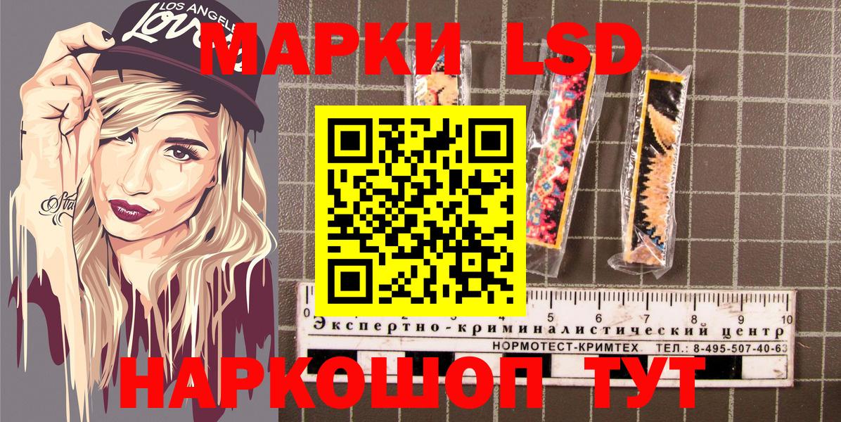 Наркотические марки  Марки NBOMe 1,8мг  Вход с VPN  Углич  Марки NBOMe 1,8мг 