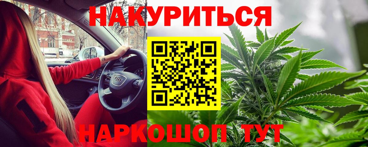 Углич  Бошки марихуана конопля  Конопля MAZAR  Вход с VPN 